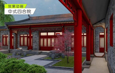 中式四合院，清大房屋用先进的建筑技术建传统的居住空间，能建这样的房子这辈子值了
